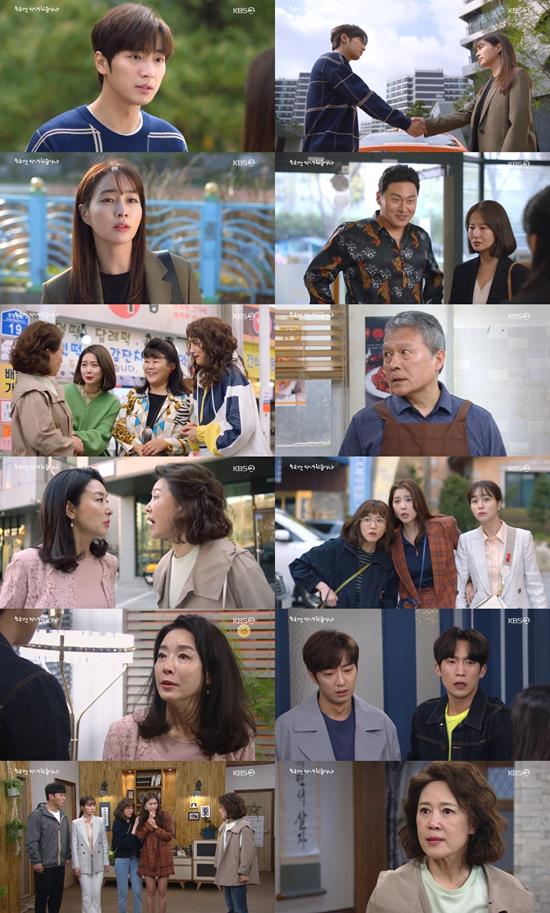 ‘한 번 다녀왔습니다’가 높은 시청률을 기록했다. KBS2 화면 캡처