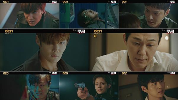 ‘루갈’ 최진혁이 스스로 인공 눈을 리셋하고 쓰러졌다.OCN 방송캡처