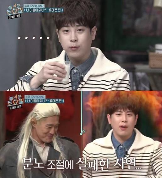 피오가 ‘놀라운 토요일’에서 보여준 모습을 두고 네티즌이 갑론을박을 펼치고 있다. tvN 화면 캡처