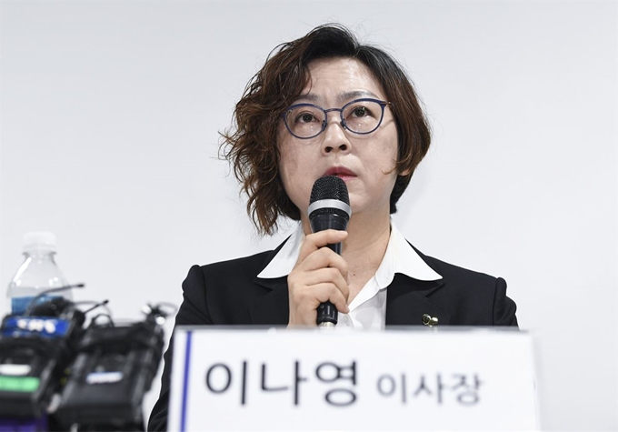 이나영 정의기억연대 이사장이 11일 오전 서울 마포구 인권재단 사람에서 일본군 위안부 피해자 기부금 관련 논란에 관한 기자회견을 하고 있다. 뉴시스