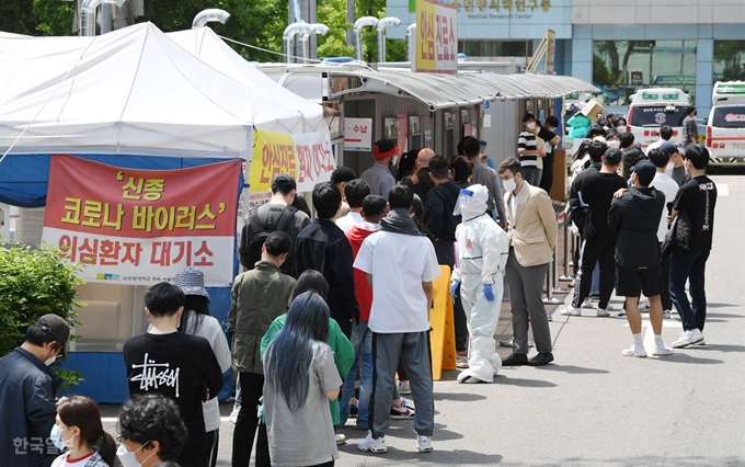 이태원 클럽발 코로나19 확진자가 급증하고 있는 가운데 11일 서울 용산구 순천향대학 서울병원 선별진료소에서 시민들이 진단검사를 받기 위해 줄을 서 있다. 홍인기 기자