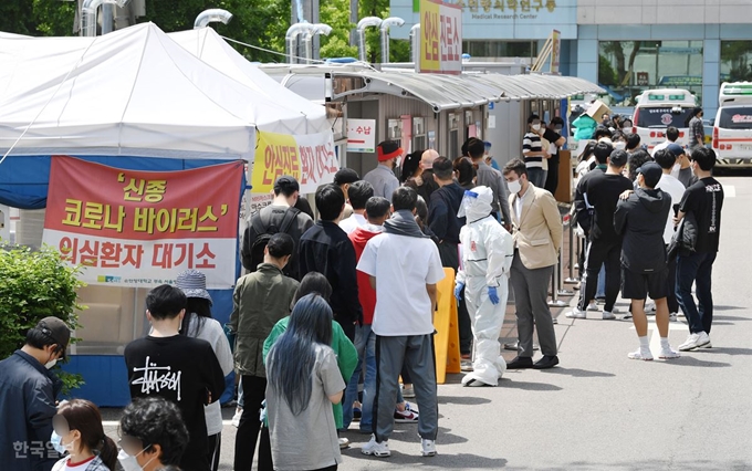 이태원 클럽발 코로나19 확진자가 급증하고 있는 가운데 11일 서울 용산구 순천향대학 서울병원 선별진료소에서 시민들이 진단검사를 받기 위해 줄을 서 있다. 홍인기 기자