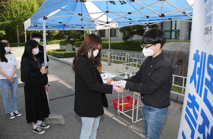 동신대는 한의예과, 군사학과 등 10개 학과, 25개 실험ㆍ실습 교과목에 대한 대면 수업을 11일부터 시작했다.