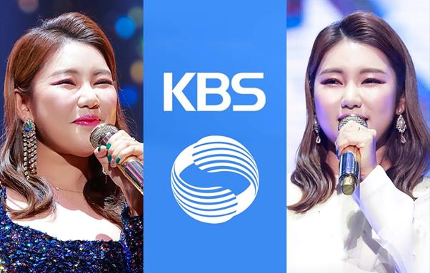 ‘트롯전국체전’이 벌써부터 뜨거운 관심을 받고 있다. 포켓돌스튜디오, KBS 제공