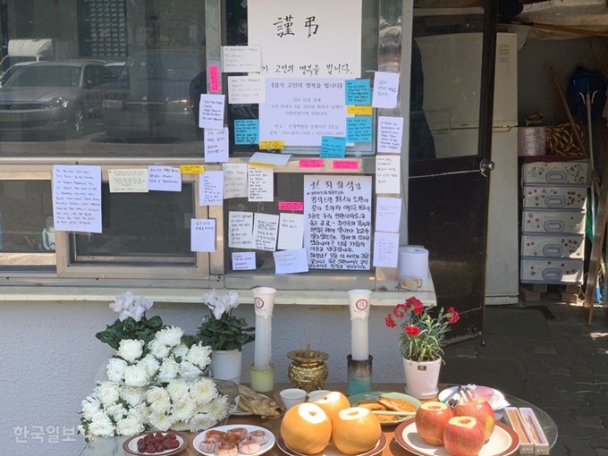 [저작권 한국일보]11일 서울 강북구의 한 아파트 경비실 앞에 마련된 추모 공간. 마을 입주민들이 경비원 최모(59)씨를 추모하기 위해 만들었다. 김영훈 기자