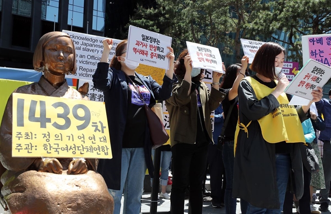 13일 오후 서울 종로구 옛 일본대사관 앞 평화의 소녀상 앞에서 열린 제1439차 일본 성노예제 문제해결을 위한 수요집회에서 참석자들이 구호를 외치고 있다. 뉴스1