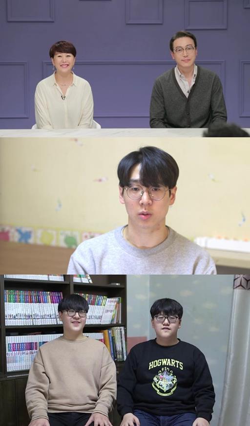 ‘공부가 머니?’ 엄친아 가족이 등장한다.MBC 제공