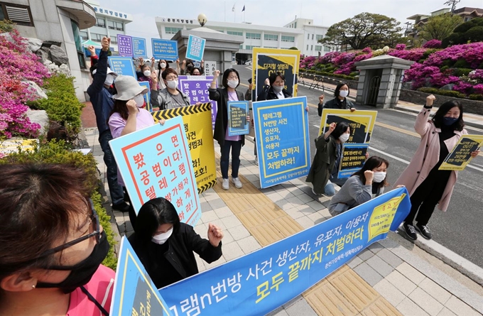 ’제2 n번방’을 운영하면서 여중생 등을 협박해 성 착취물을 제작ㆍ배포한 혐의로 기소된 닉네임 ‘로리대장태범’ 배모(19)군의 재판이 열린 지난 1일 춘천지법 앞에서 강원도내 50여개 단체로 구성된 '디지털성폭력대응 강원미투행동연대' 회원들이 피켓을 들고 신상 공개와 엄벌을 요구하고 있다. 연합뉴스