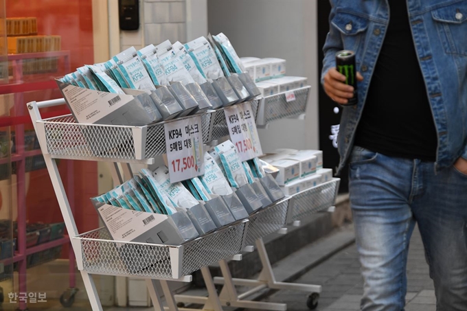 지난달 13일 서울 중구의 한 화장품 판매점에서 화장품과 함께 보건용 마스크를 판매하고 있다. 정준희 인턴기자