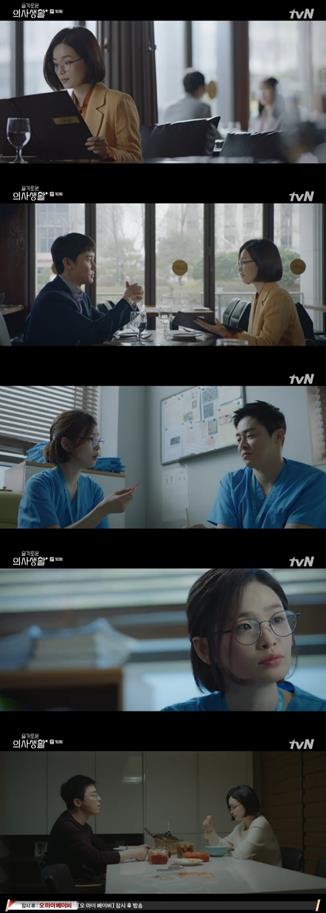 ‘슬기로운 의사생활’ 전미도, 조정석, 김준한이 열연을 펼치고 있다. tvN 방송 캡처