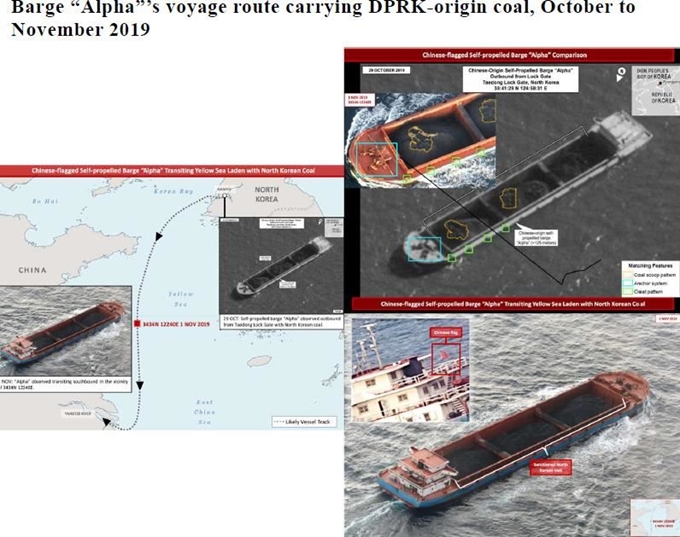 지난 4월 공개된 유엔 대북 제재위 보고서에 담긴 북한의 제재 위반 행위로 바지선이 북한산 석탄을 실어 나르고 있다. 연합뉴스