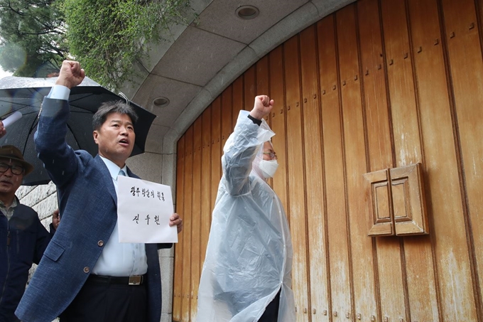 자주평화통일실천연대가 15일 오전 서울 서대문구 연희동에 있는 전두환 전 대통령의 자택을 찾아 5·18 민주화운동에 대한 사죄와 처벌을 요구하고 있다. 연합뉴스