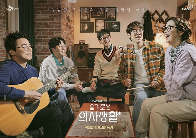 tvN 드라마 ‘슬기로운 의사생활’에선 의사인 주인공들의 밴드 연습 장면이 자주 등장한다. 하지만 백예지 임상강사는 “실제로는 밴드 동아리를 꾸릴 정도의 여유를 즐기지는 못한다”며 웃었다. tvN 제공