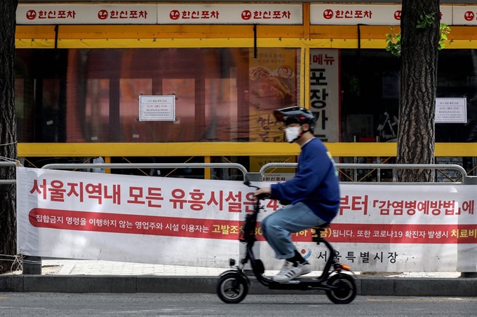 홍대 주점 관련 확진자가 다녀간 서울 마포구 홍대 한신포차의 모습. 뉴시스