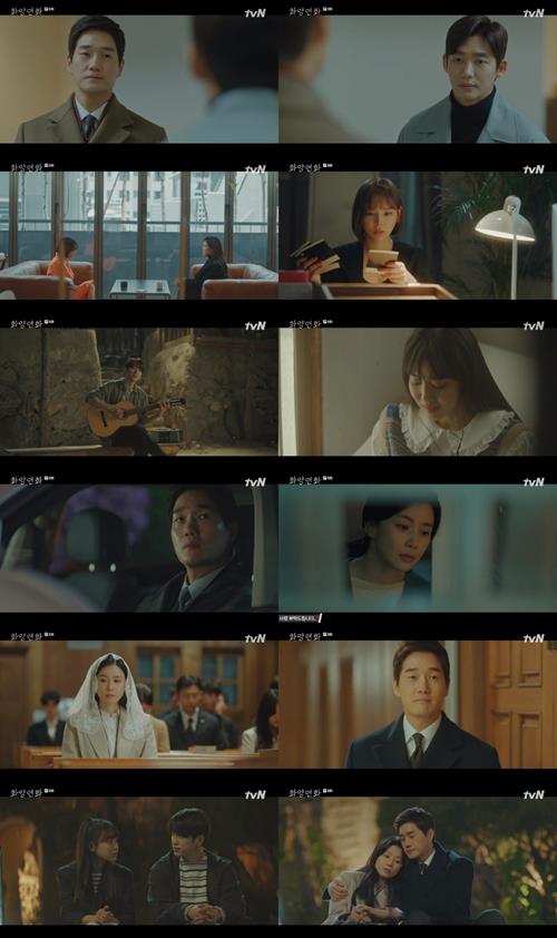 ‘화양연화’ 유지태, 이보영이 재회했다.tvN 방송캡처