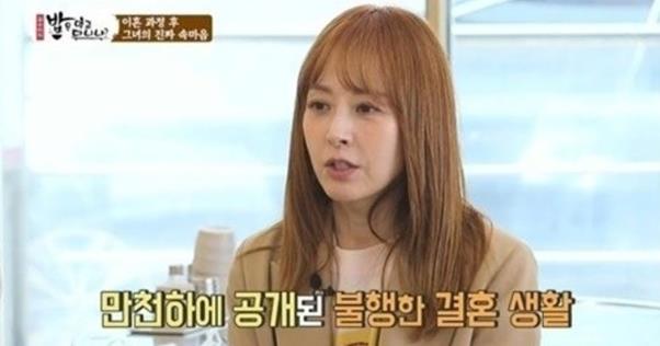 ‘밥먹다’ 서정희가 서세원의 재혼 심경을 전했다.SBS플러스 방송캡처