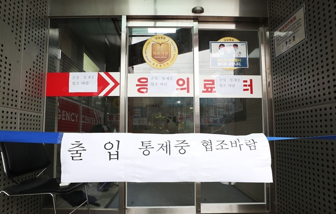 병원 내 방사선사로 근무하는 20대 남성이 코로나19 확진 판정을 받은 경기 용인시 기흥구 강남병원에 19일 출입통제선이 설치됐다. 연합뉴스