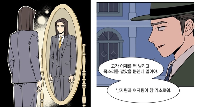 극중 고사장은 여성으로서 겪는 차별에 부당함을 느끼고 남자 복식을 하기 시작한다. 실제 1920년대 강향란이란 여성이 남복을 하고 모자를 쓴 채 수업을 들었고 이후 많은 여성들이 이를 따라 했다.