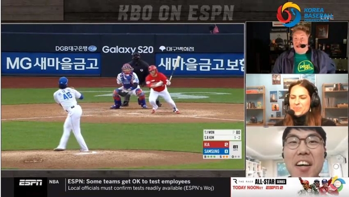 미국 스포츠 전문매체 ESPN의 KBO리그 중계 화면. ESPN 중계방송 캡처