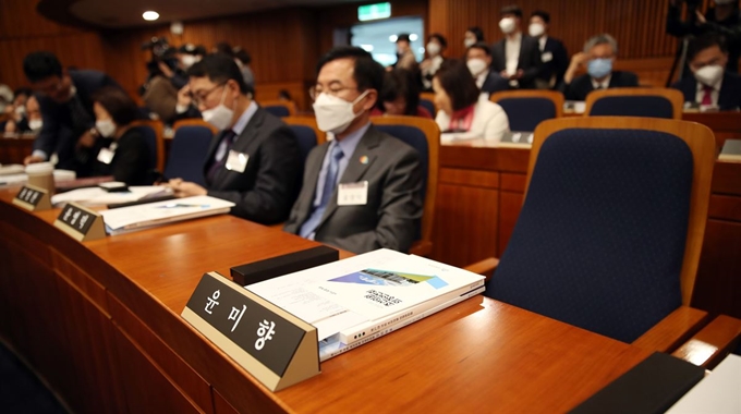 20일 오전 국회 헌정기념관 대강당에서 열린 제21대 국회 초선의원 의정 연찬회에서 더불어민주당 윤미향 당선자 자리가 비어있다. 연합뉴스