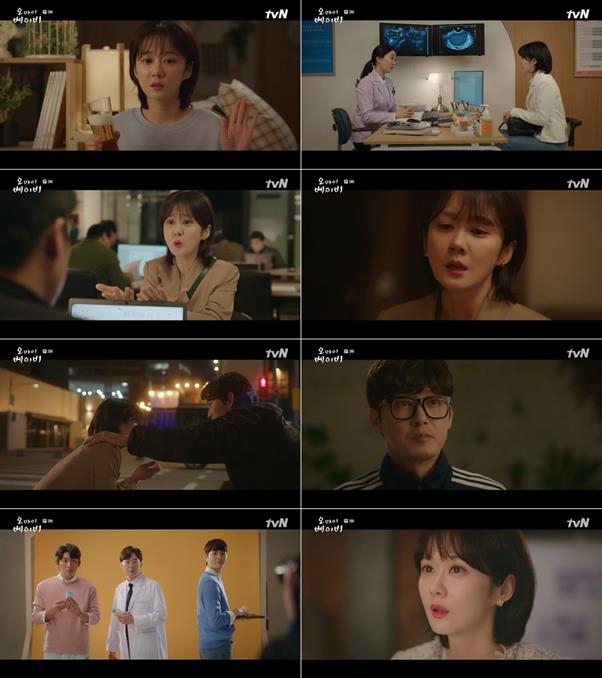 ‘오마베’ 고준, 박병은이 상처받은 장나라를 위로했다.tvN 방송캡처