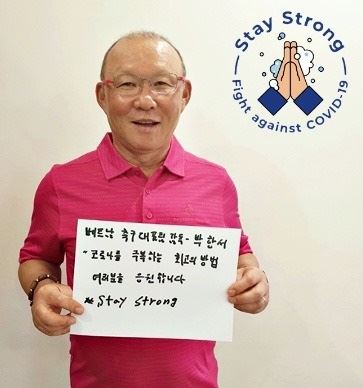 박항서 베트남축구대표팀 감독이 19일 밤 스테이스트롱 캠페인에 동참을 알리는 사진을 SNS에 올렸다. 경북도 제공