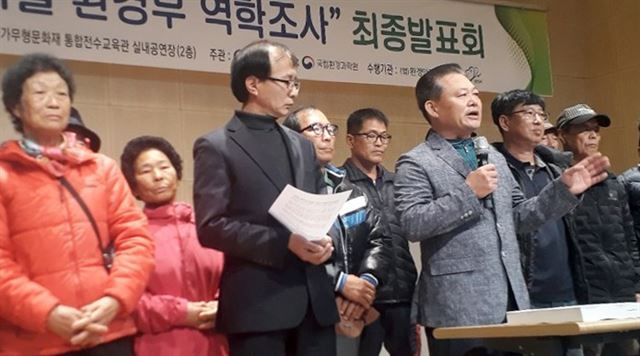 전북 익산시 장점마을 주민들이 지난해 11월 익산 국가무형문화재 통합전수교육관에서 열린 ‘장점마을 주민건강 영향조사 최종발표회’에서 주민 입장을 밝히고 있다.