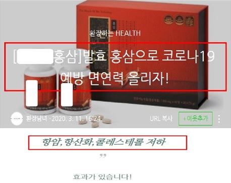 식품의약품안전처 제공