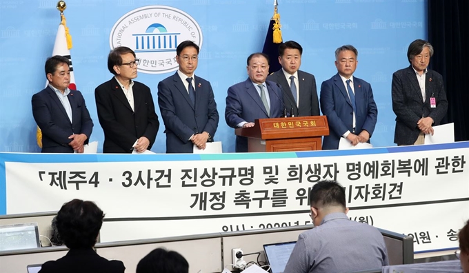 오영훈, 강창일 더불어민주당 의원과 제주4ㆍ3 유족회가 지난 11일 오전 서울 여의도 국회 소통관에서 '제주4ㆍ3 특별법 개정안 통과'를 촉구하는 기자회견을 하고 있다. 뉴스1.