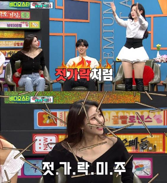 베리굿 조현이 MBC에브리원 '비디오스타'에서 미주의 몸매에 대해 '젓가락 같다'고 표현한 데 대해 사과했다. MBC에브리원 캡처