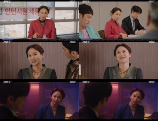 김선영이 ‘꼰대인턴’에서 활약하고 있다. MBC 화면 캡처