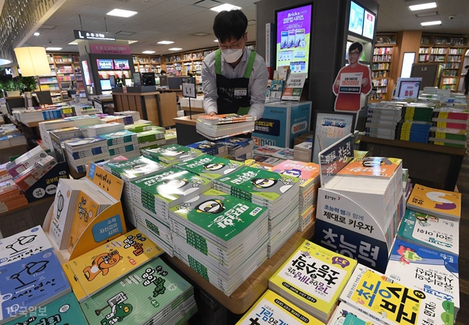 [저작권 한국일보] 지난달 9일 서울 종로구 교보문고 광화문점에서 직원이 EBS 교재를 정리하고 있다. 최근 코로나19의 여파로 비대면 접촉에 대한 선호가 늘어나면서 온라인 서점가도 아침배송 등을 통한 시장 확대에 주목하고 있다. 한국일보 자료사진