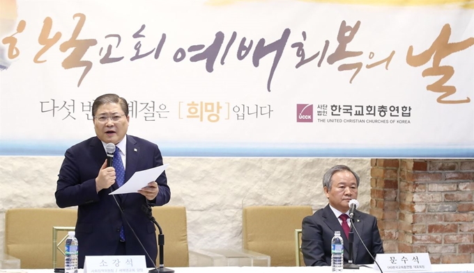 한국교회총연합 사회정책위원장인 소강석 목사가 21일 서울 연지동 한국교회100주년기념관에서 열린 '한국교회 예배 회복의 날' 선포 관련 기자간담회에서 캠페인 시행 취지를 설명하고 있다. 한교총은 31일을 예배 회복의 날로 정해 코로나19로 중단됐던 현장 예배를 재개한다고 밝혔다. 연합뉴스