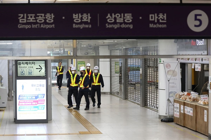 24일 오전 서울 강서구 발산역에서 서울교통공사 관계자들이 복구 작업을 위해 이동하고 있다. 뉴시스