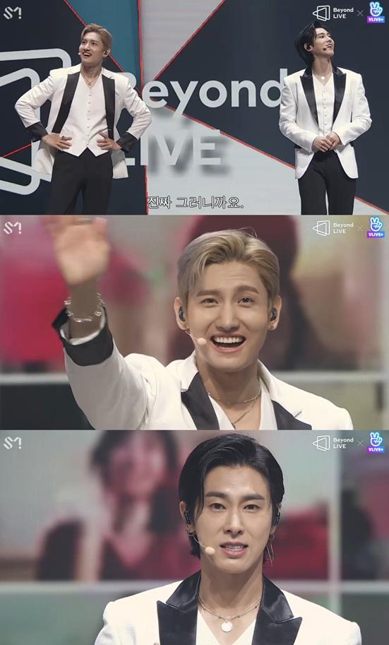 동방신기가 ‘비욘드 라이브’를 통해 전 세계 팬들을 만난 소감을 전했다. V LIVE ‘동방신기-비욘드 더 티’ 영상 캡처