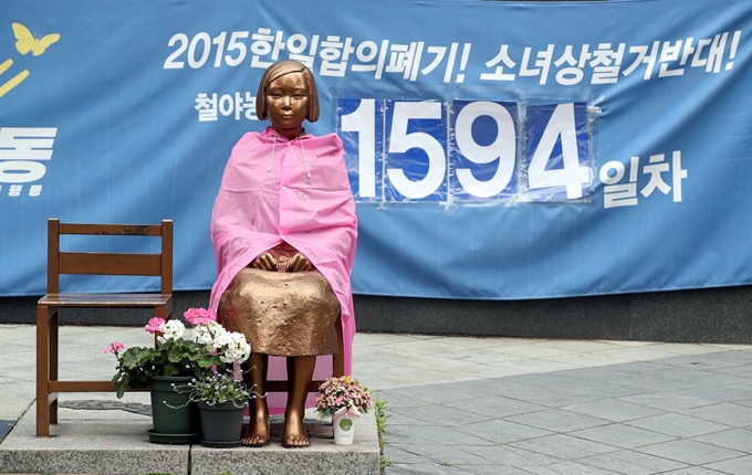 10일 오후 서울 종로구 옛 일본대사관 앞에 설치된 평화의 소녀상에 빗물이 맺혀 있다. 뉴시스