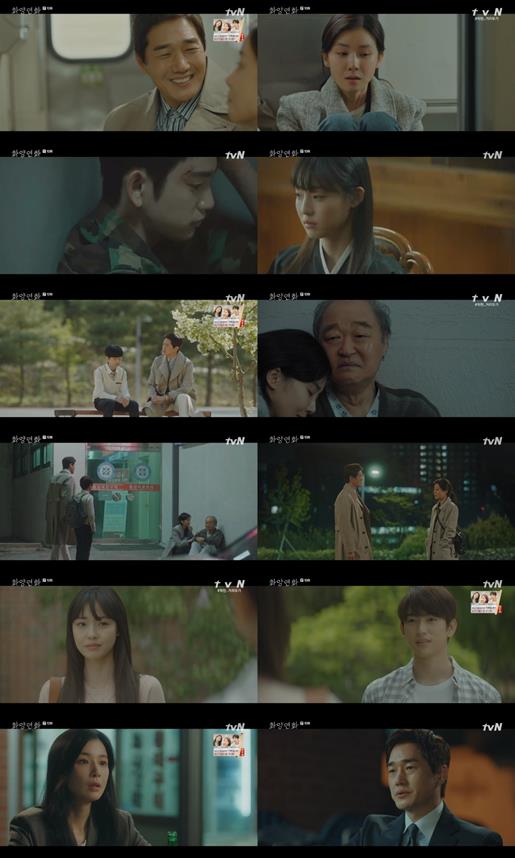 ‘화양연화’ 박진영, 전소니가 이별을 했다.tvN 방송 캡처