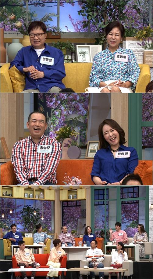 ‘얼마예요?’ 배우자에 대한 에피소드가 공개된다. TV CHOSUN 제공