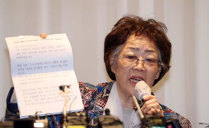 일본군 위안부 피해자 이용수(92) 할머니가 25일 오후 대구 수성구 만촌동 인터불고 호텔에서 기자회견을 시작하며 문건을 들어보이고 있다. 연합뉴스