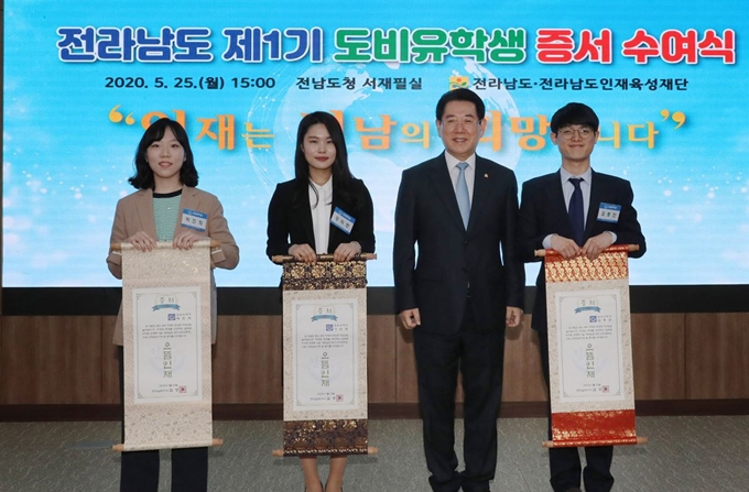 김영록 전라남도지사가 25일 오후 도청 서재필실에서 ‘전라남도 제1기도비유학생’ 3명에게 으뜸인재 증서를수여하고 있다. 전남도 제공