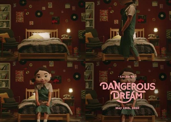 싱어송라이터 이진아의 'Dangerous Dream'이 베일을 벗었다. 안테나 제공