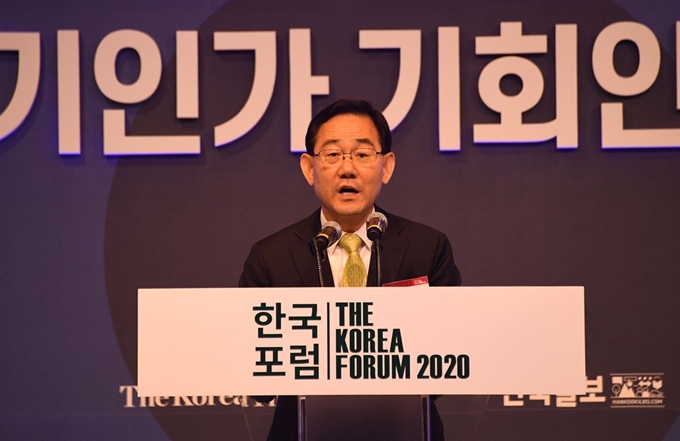 주호영 미래통합당 원내대표가 26일 서울 중구 신라호텔에서 열린 ‘2020한국포럼’ 개막식에서 축사를 하고 있다. 오대근 기자