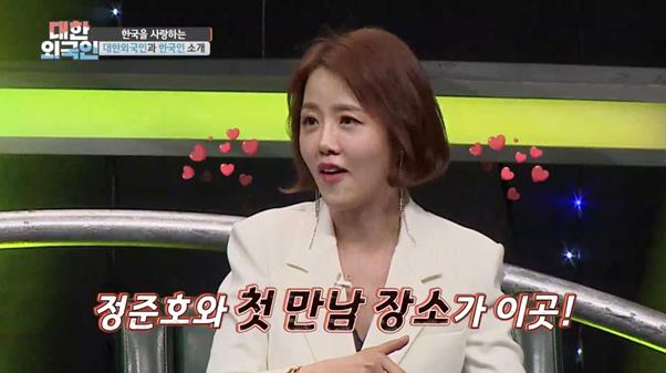 ‘대한외국인’ 이하정이 출연했다. MBC 제공