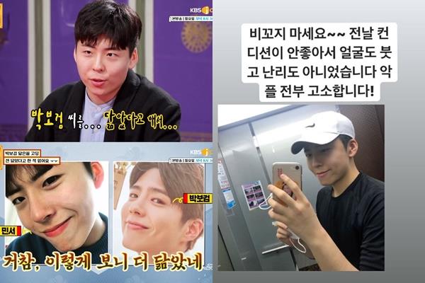 ‘무엇이든 물어보살’에 ‘박보검 닮은꼴 고등학생’으로 출연한 김민서 씨가 악플에 대한 법적 대응을 예고했다. KBS Joy 화면 캡처, 김민서 씨 SNS 제공