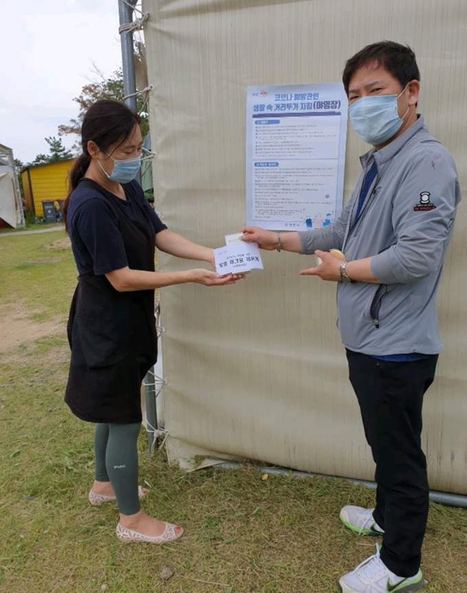 코로나19로부터 관광객들의 안전을 지키는 위생점검 안전파수꾼이 탐방객에게 주의사항을 전달하고 있다.