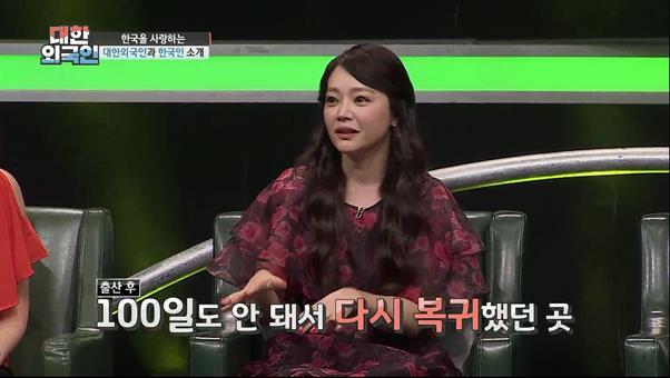 ‘대한외국인’ 김소현이 출산으로 인한 경력 단절을 걱정한 사연을 밝힌다.MBC 에브리원 제공