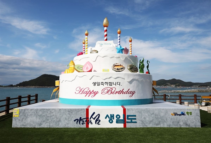 생일도 서성항에 내리면 대형 생일케이크가 반긴다. 진짜 생일을 맞은 것처럼 기분 좋게 시작한다.