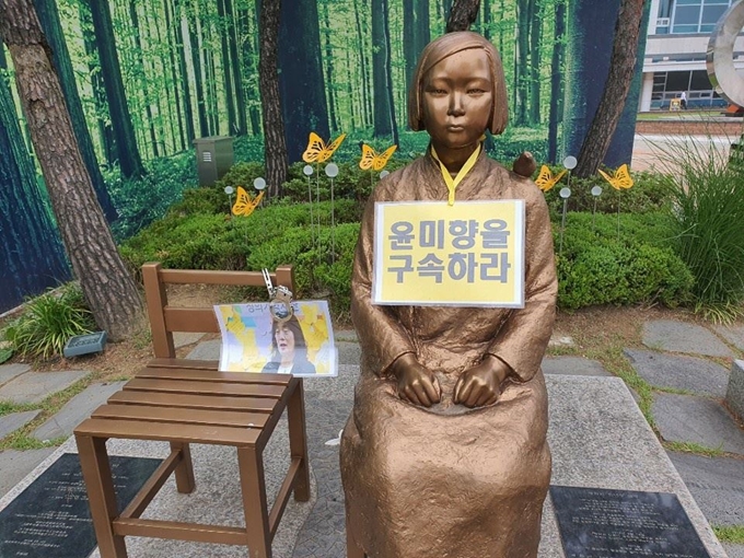 27일 오전 경기 오산시청 앞 광장에 놓인 평화의 소녀상에 '윤미향(정의기억연대 전 이사장 및 더불어민주당 당선인)을 구속하라'는 팻말과 수갑 등을 설치해 놓았다. 누가 설치했는지는 확인되지 않고 있다. 독자 제공