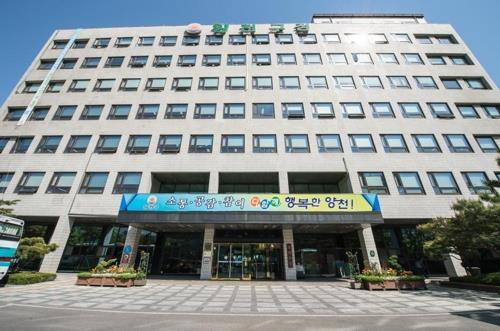 서울 양천구청 청사. 한국일보 자료사진