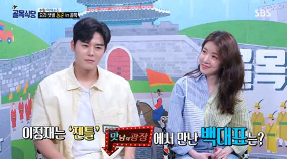 김동준(왼쪽)이 SBS ‘백종원의 골목식당’에서 깜짝 손님으로 활약했다. 방송 캡처